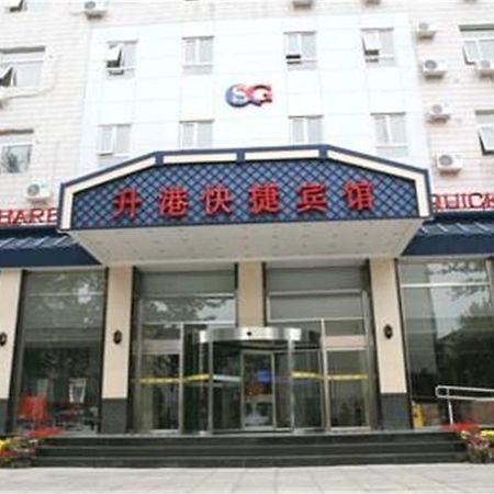 Beijing Sheng Gang Express Hotel Exterior foto